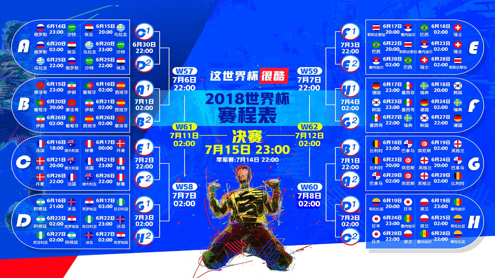 MSI门票提前开售引混乱，官方：提早买到的全部算数，msi购票